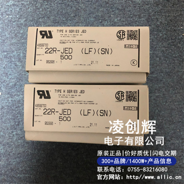 22R-JED現(xiàn)貨照片